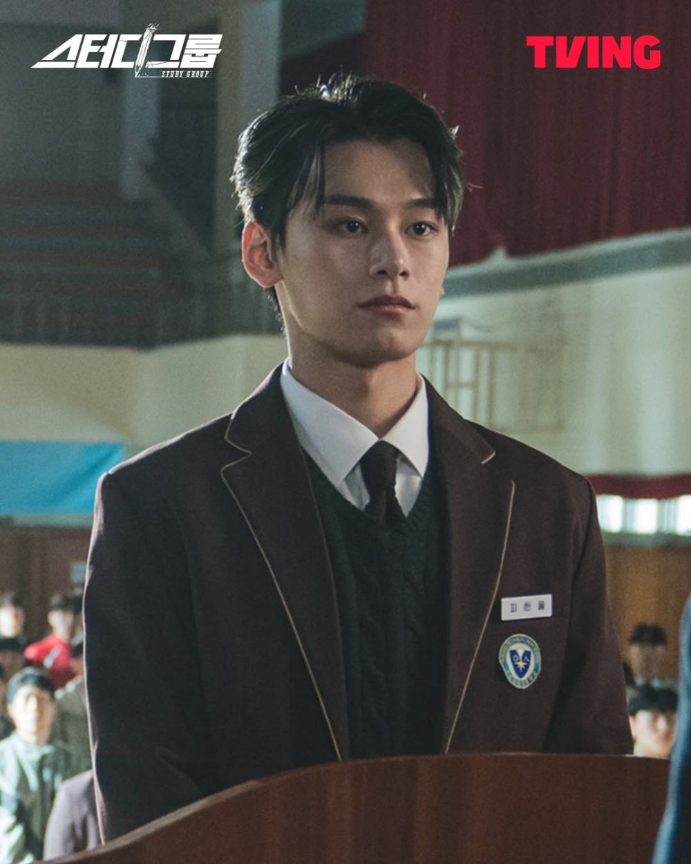 Cha Woo Min Cerita di Balik Audisi Pi Han Wool Study Group