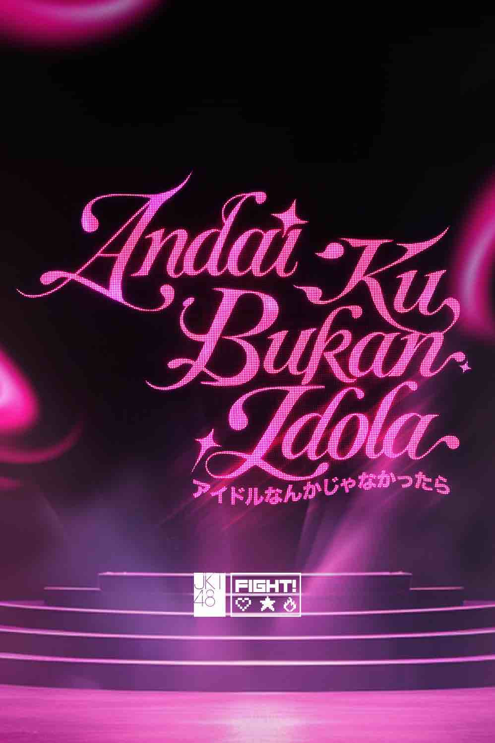 Andai 'Ku Bukan Idola