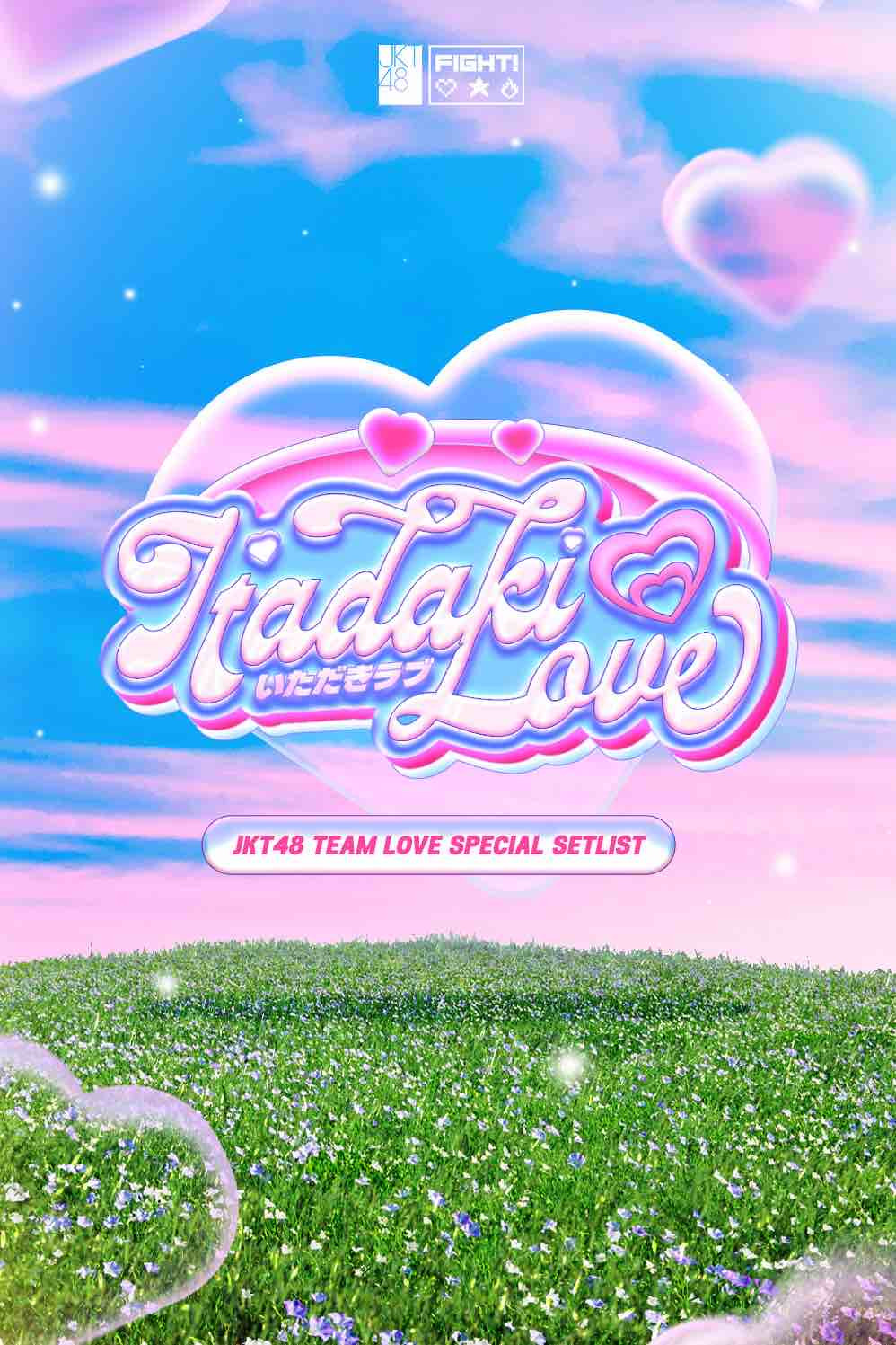 itadakilove-2026-05-14-260510220015